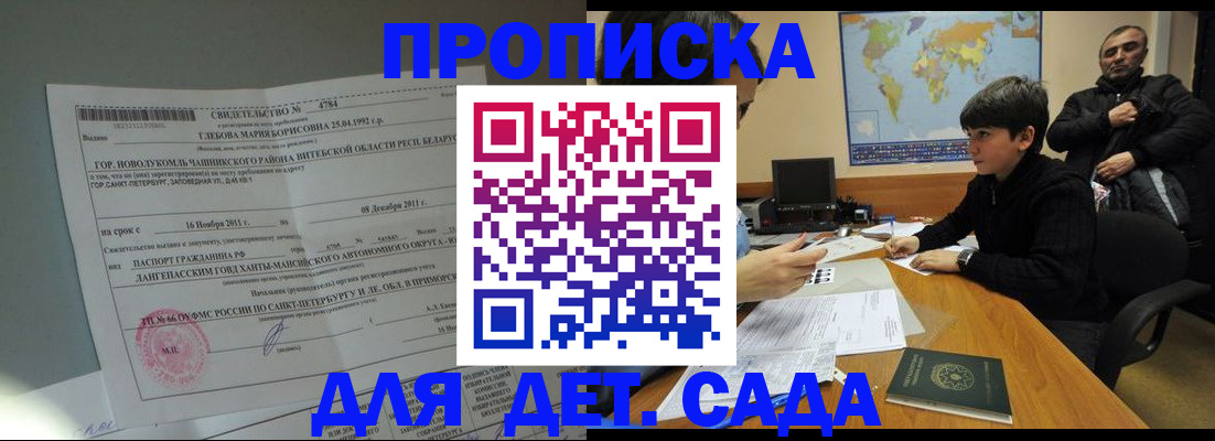 временная регистрация в Нижнем Ломове