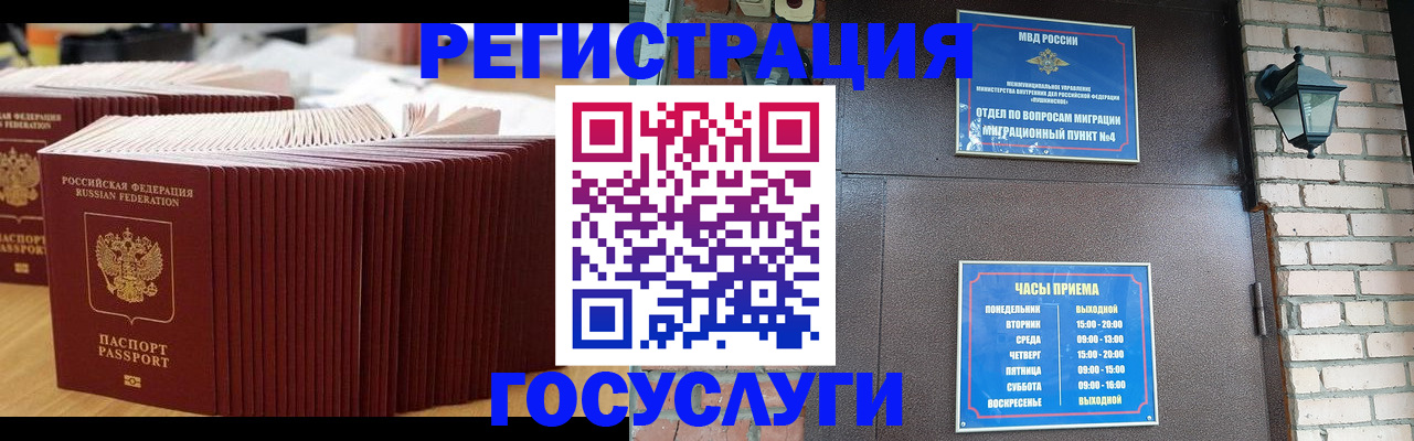 прописка для кредита в Нижнем Ломове