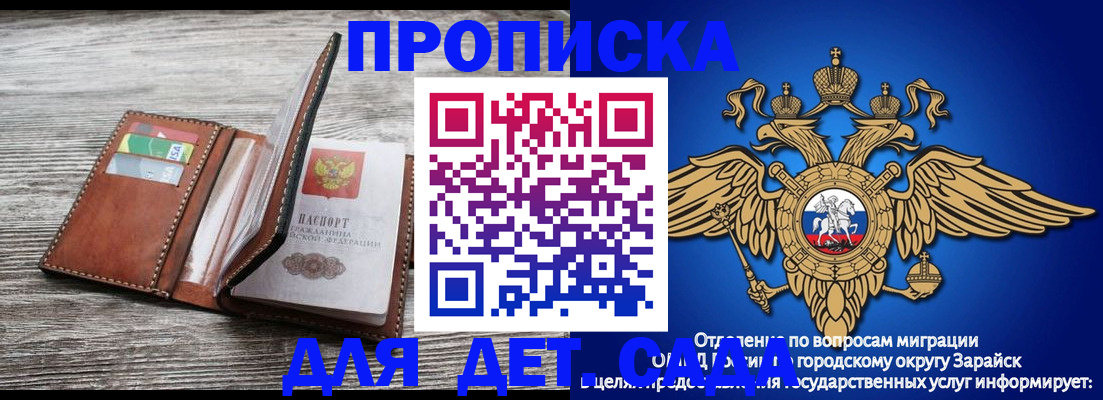 временная регистрация в квартире в Нижнем Ломове